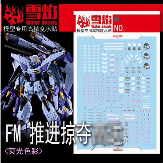 20250722 XUEYAN XY / SNOW FLAME FM-10 Water Slide Decal FM Booster Raider GAT-XX370