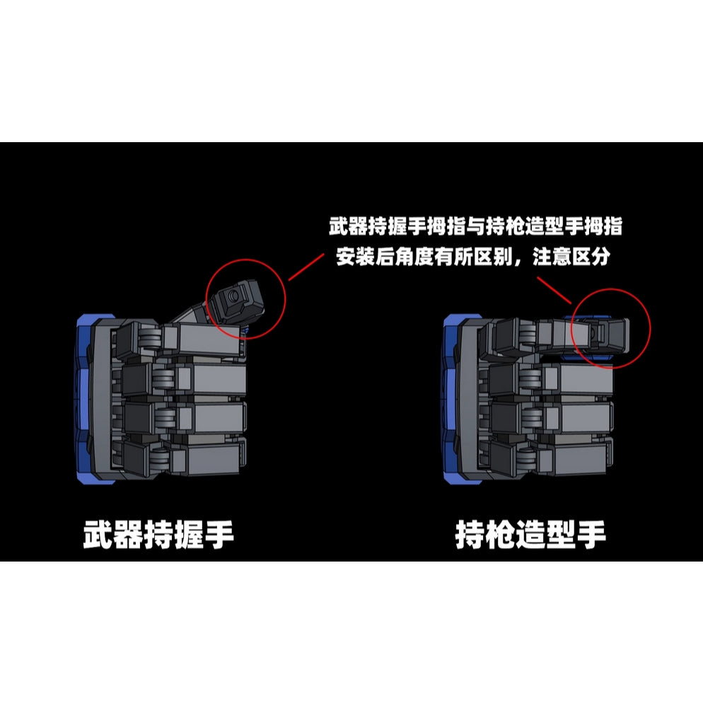 PHOENIX 3D print Upgrade Hands Parts D-23 for HG 1/144 GQuuuuuuX (Not the kits or model)