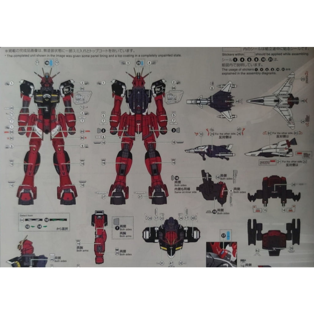 20250721 EVO decal RG 1/144 Sw ord Impulse Spec 2 Water slide decal EVORG050