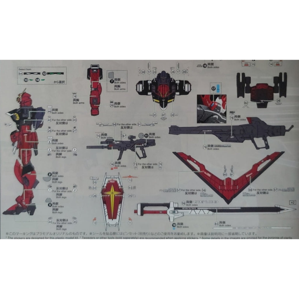 20250721 EVO decal RG 1/144 Sw ord Impulse Spec 2 Water slide decal EVORG050