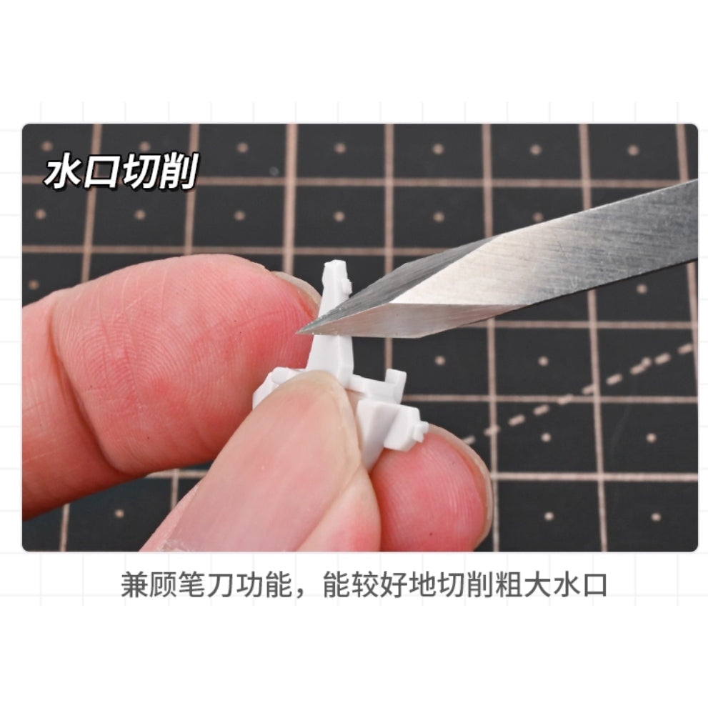 MOSHI MS097 Double headed Scraper Hole Expanding / polish gate Model Making Tools (Kits not included)