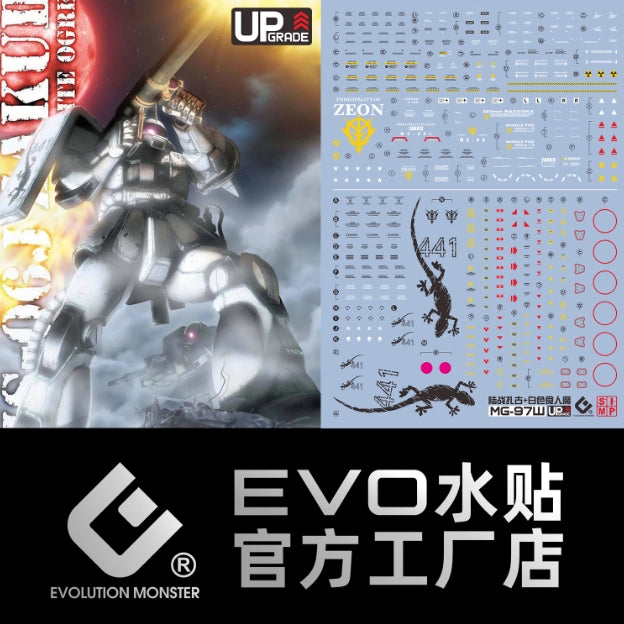 20250721 EVO MG 1/100 White Ogre Zaku 2 MS-06J  Water Slide Decal EVOMG011