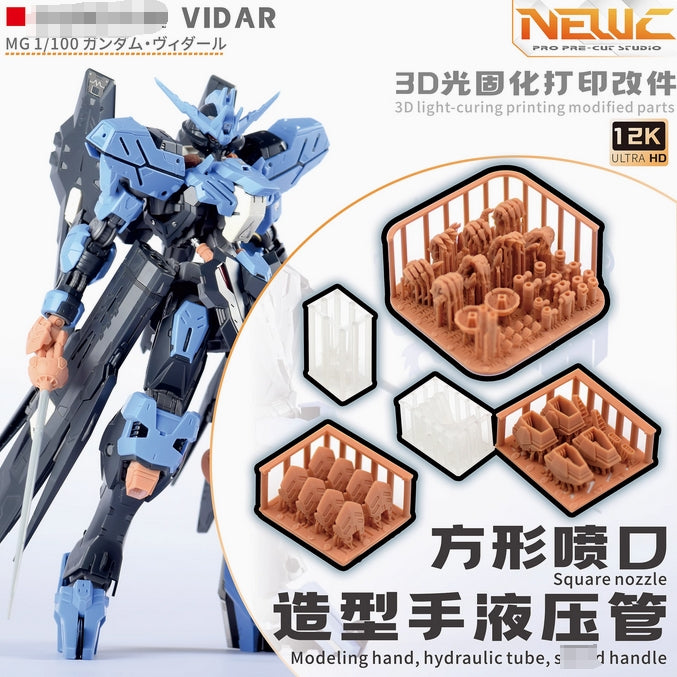 NewC MG 1/100 VIDAR SQUARE / CIRCULAR Booster Hands Handle Hydraulic 3D Printing Upgrade Parts (Kits not included)
