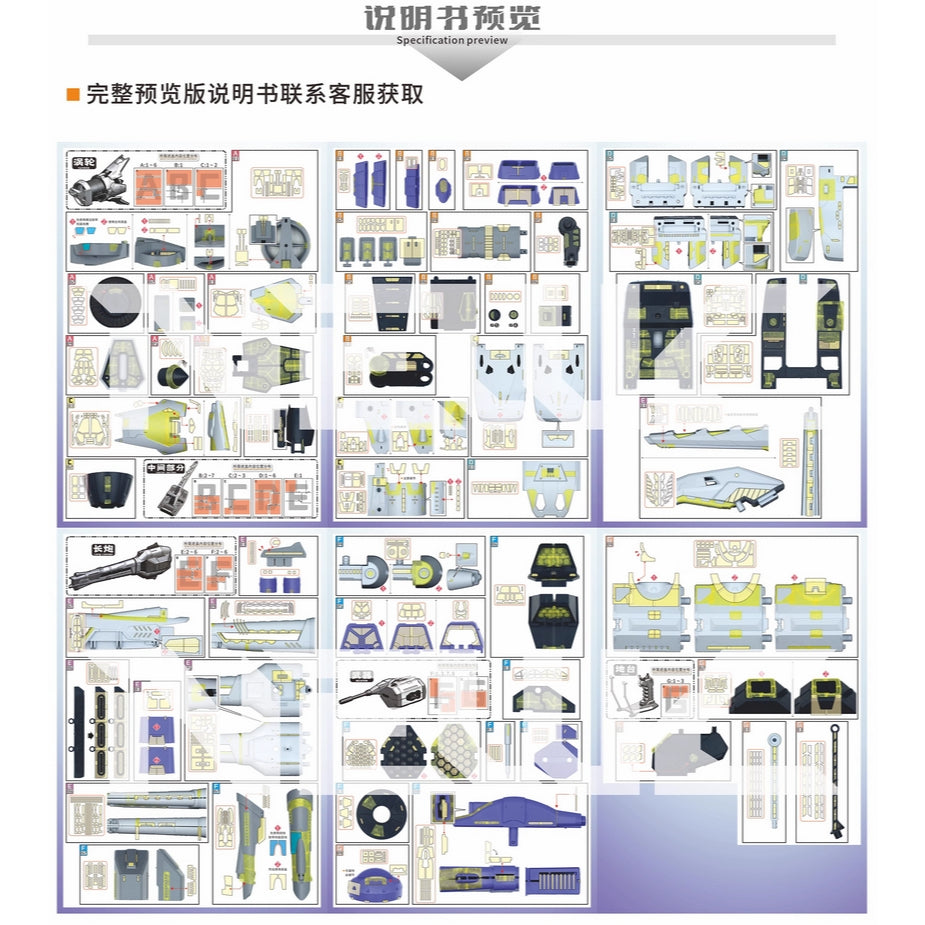 NewC 1/144 EMBEDDED TACTICAL ENFORCER PRO Masking Tape Pre Cut (Kits not included)