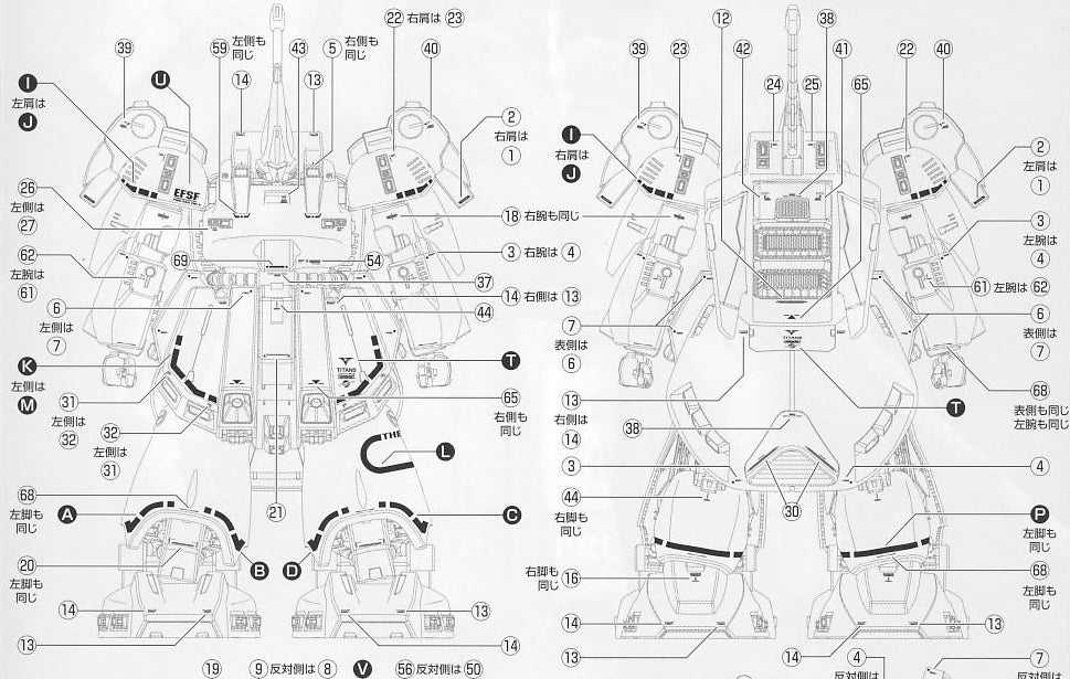 20250721 EVO decal Water Slide for MG 1/100 PMX-003 THE-O EVO023-1