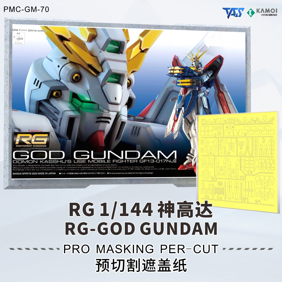 20250722 TAS RG 1/144 GOD Pro Pre-cutting Masking Tape (Model not included)