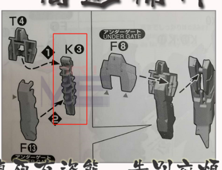 CA K3 J18 Parts for Bandai Gundam Pg Unicorn Banshee Phenex
