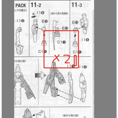 CB MG EW Tallgeese replacemeant Butcher Spare Parts