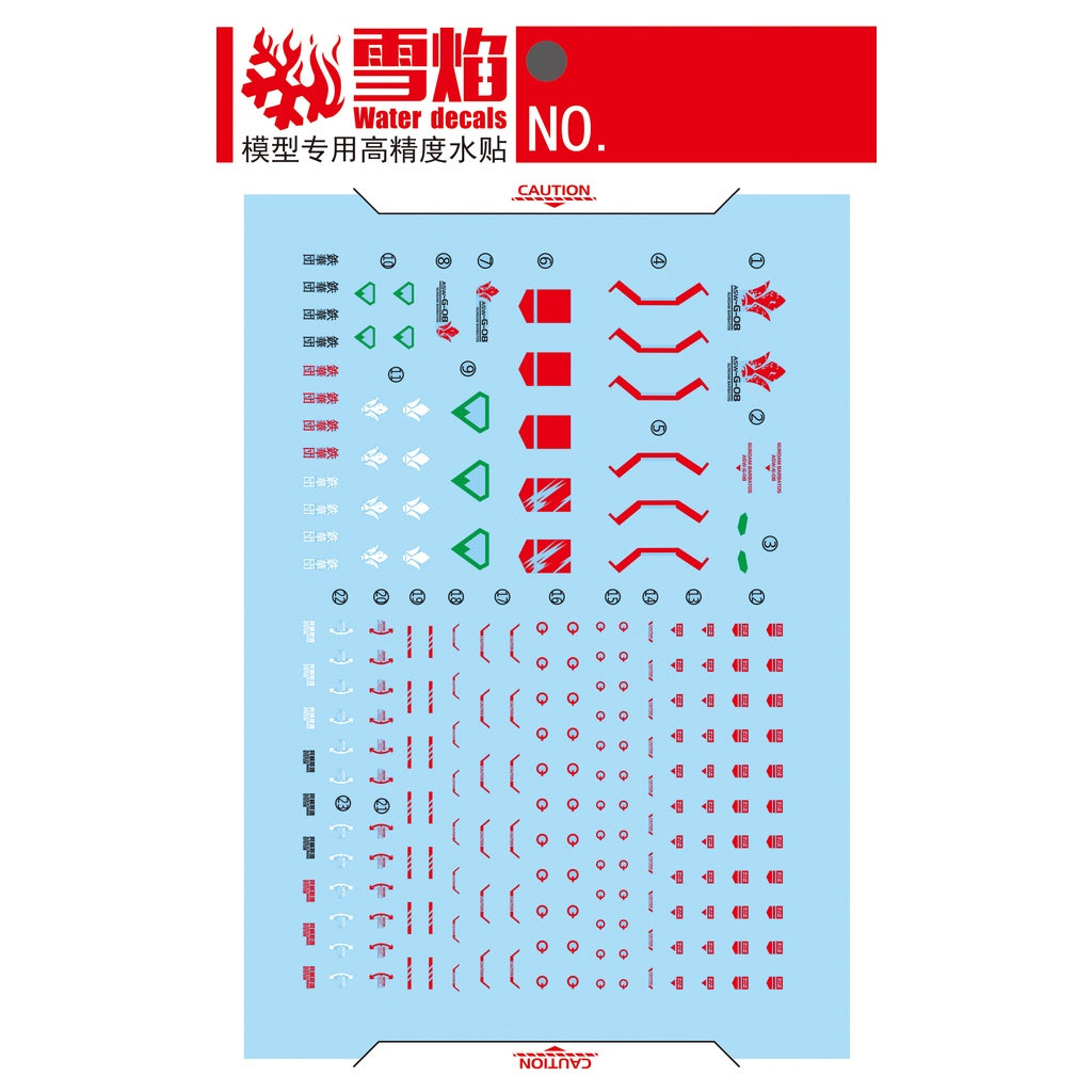 XUEYAN CORGI HG 1/144 BARBATOS LUPUS REX Ver.MR Fluorescence Water Slide Decal