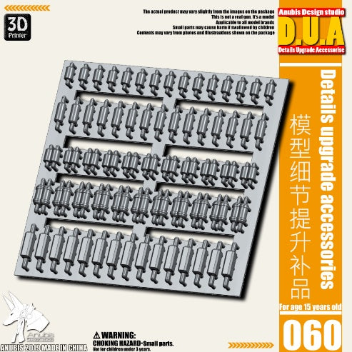 Anubis DUA021-060 details upgrade accessories Active shaft Heat sink Oil pipe Outer armor Collectibles