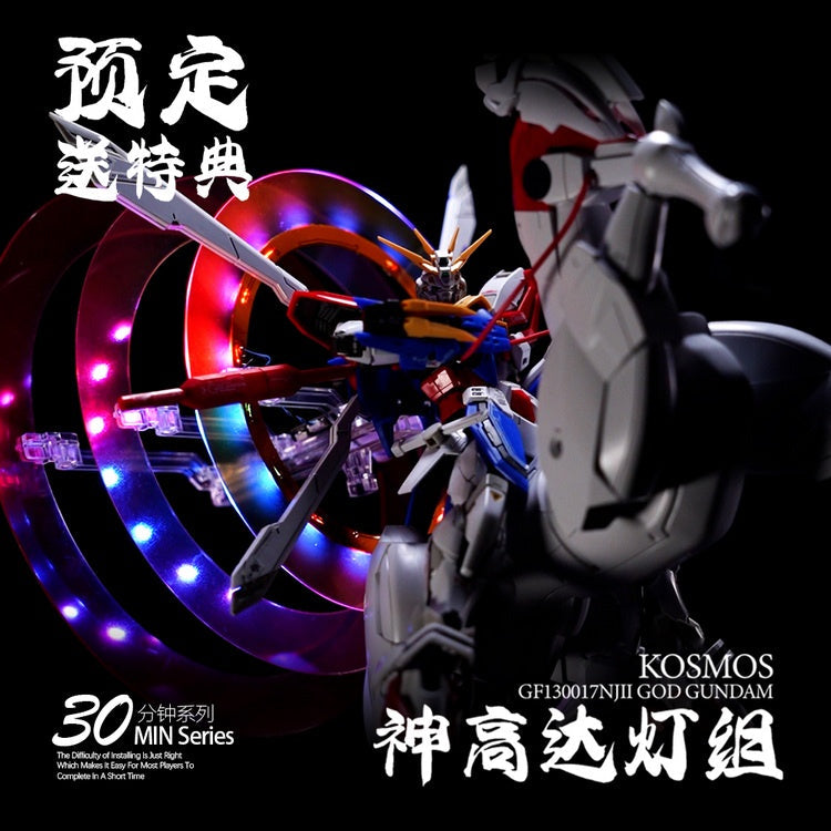Kosmos K led unit upgrade parts for RG 1/144 GOD