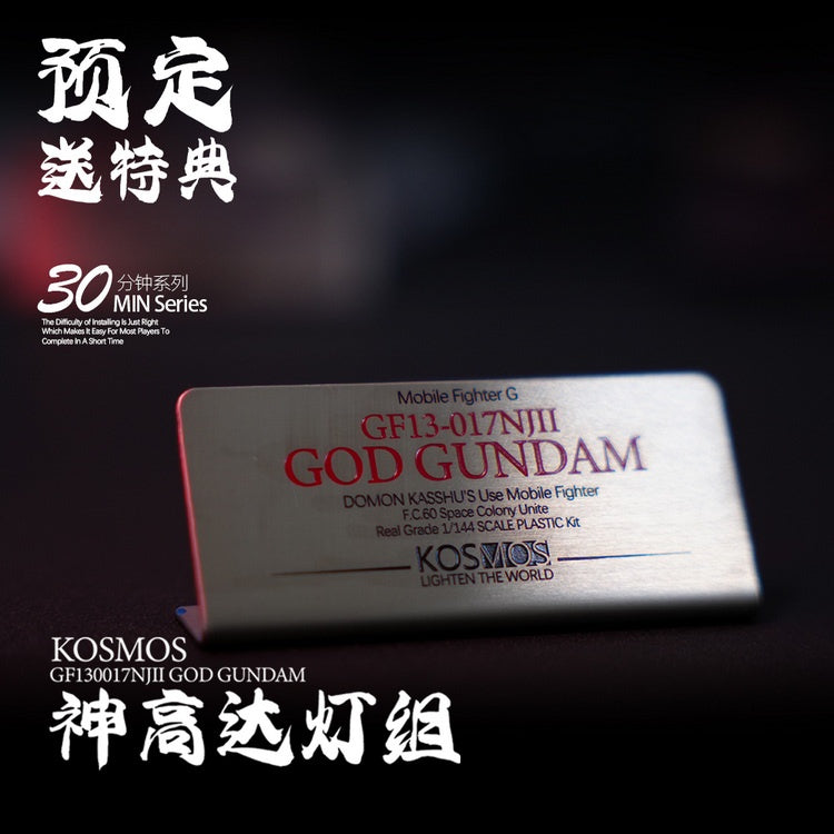 Kosmos K led unit upgrade parts for RG 1/144 GOD