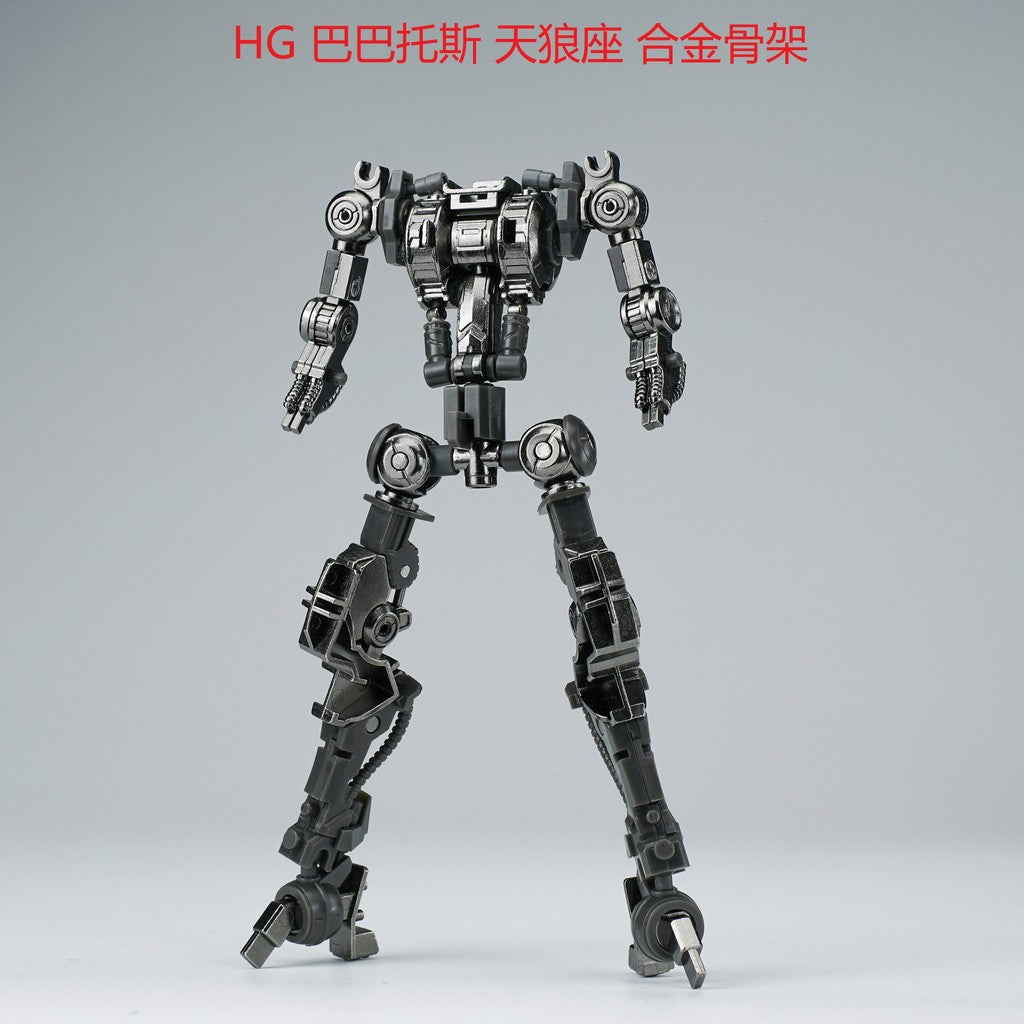 EW HG Barbatos Lupus Rex Iron-Blooded Orphans Series Metal Frame Parts do not include figure