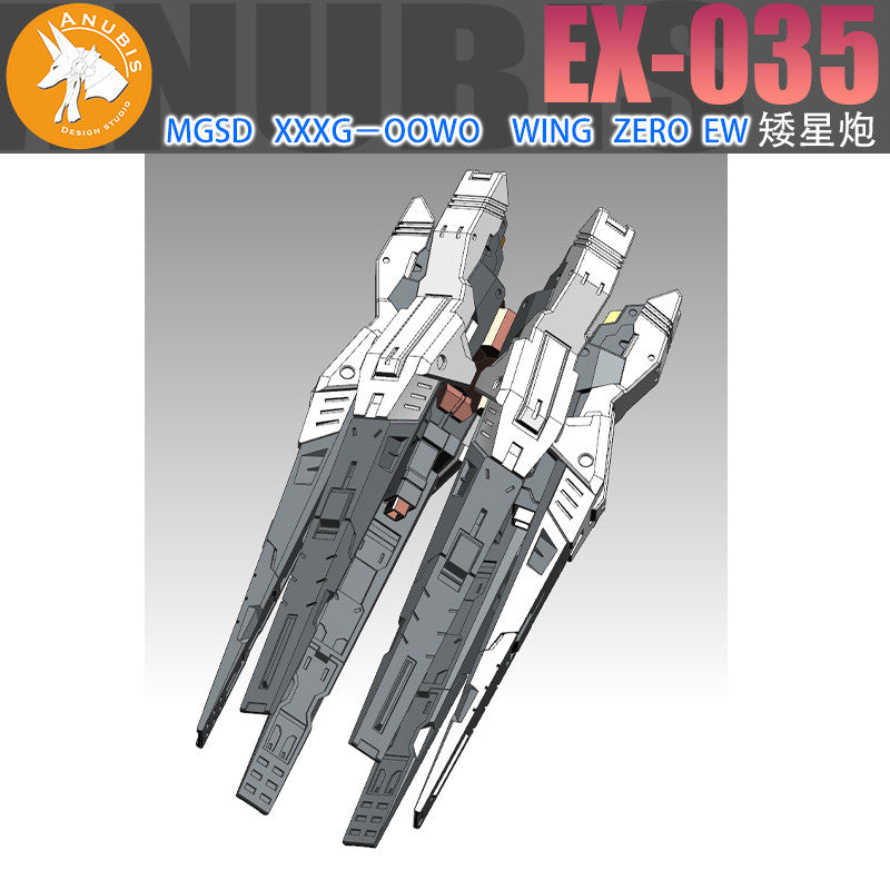 ANUBIS EX035 MGSD 1/100 WING ZERO EW Addon parts 3D print upgrade parts no kits