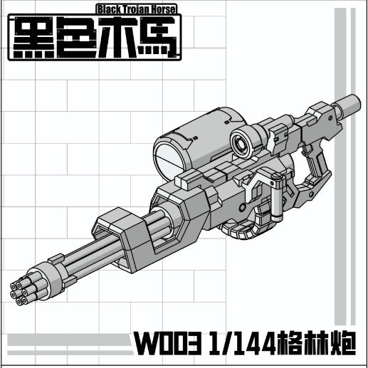 BTH Black Trojan Horse 1/144 Scale Hand-held Upgrade Parts Wea pon Subma chine Grena dier Rif le