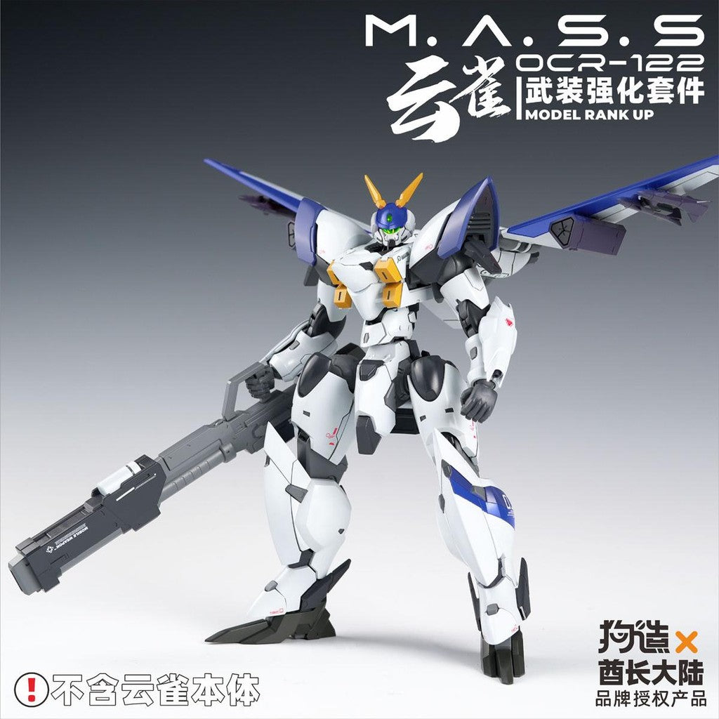 G Make GZS / Sheik Mainland SM ZAROV OCR-122 YUNQUE Detail Upgrade Addon Set Parts (No kits, no model)