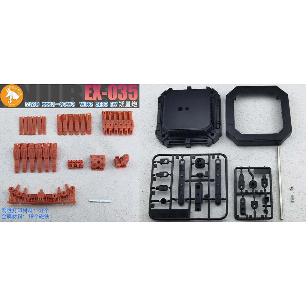 ANUBIS EX035 MGSD 1/100 WING ZERO EW Addon parts 3D print upgrade parts no kits