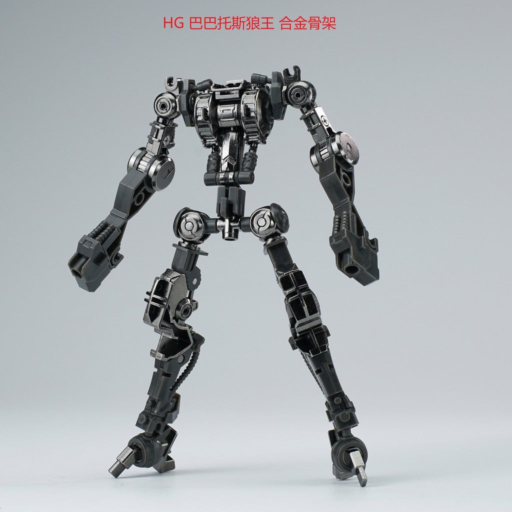 EW HG Barbatos Lupus Rex Iron-Blooded Orphans Series Metal Frame Parts do not include figure