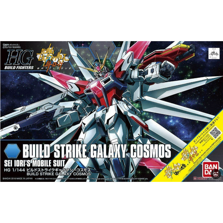 CA HG 1/144 Aile / Rouge / Buils Strike A12 3D Print Wasit Parts (kits not included)