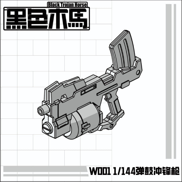 BTH Black Trojan Horse 1/144 Scale Hand-held Upgrade Parts Wea pon Subma chine Grena dier Rif le
