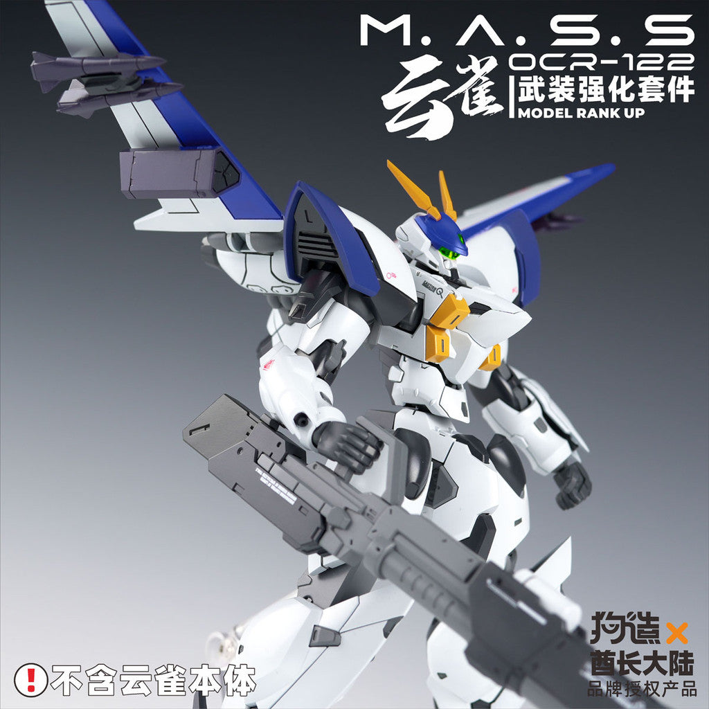 G Make GZS / Sheik Mainland SM ZAROV OCR-122 YUNQUE Detail Upgrade Addon Set Parts (No kits, no model)