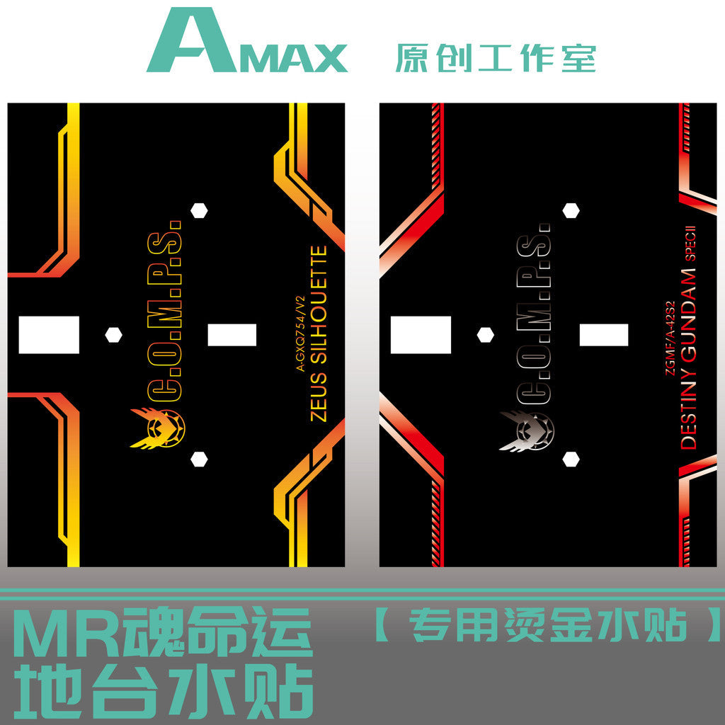 AMAX Water Slide Decal for Destiny Mr Soul / Destiny Spec II Zeus Slihouette Stand Coating Decal AMAXHGMR009 AMAXHGMR010