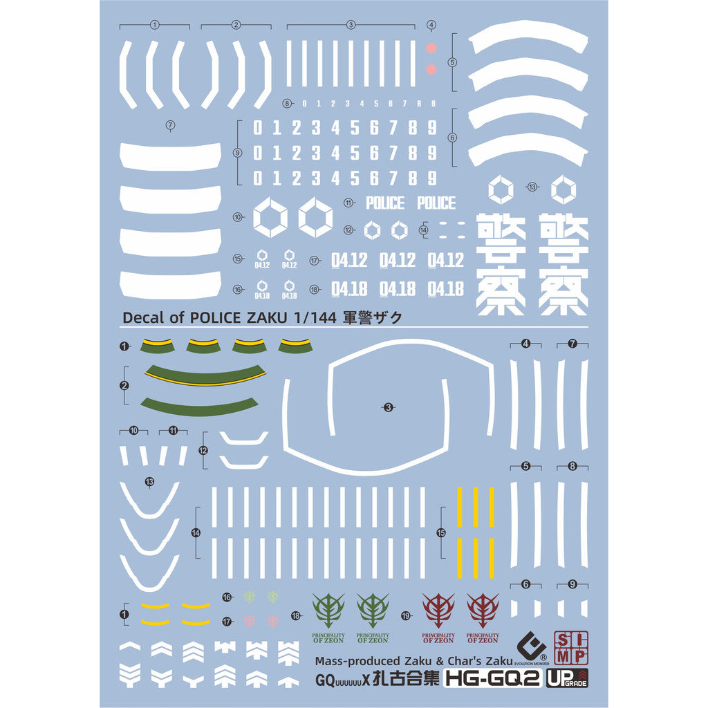 20250721 EVO Water Slide Decal for HG 1/144 GQuuuuuuX series Mass-produced Char's Police Zaku (Kits not included) EVOHG043