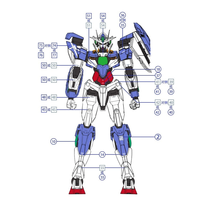 1010 Water Slide Decal for 1/100 MG 00Q 00 QANT Full Sab er Fullsaber ( MB STYLE ) (Not include model or kits) 1010MG047
