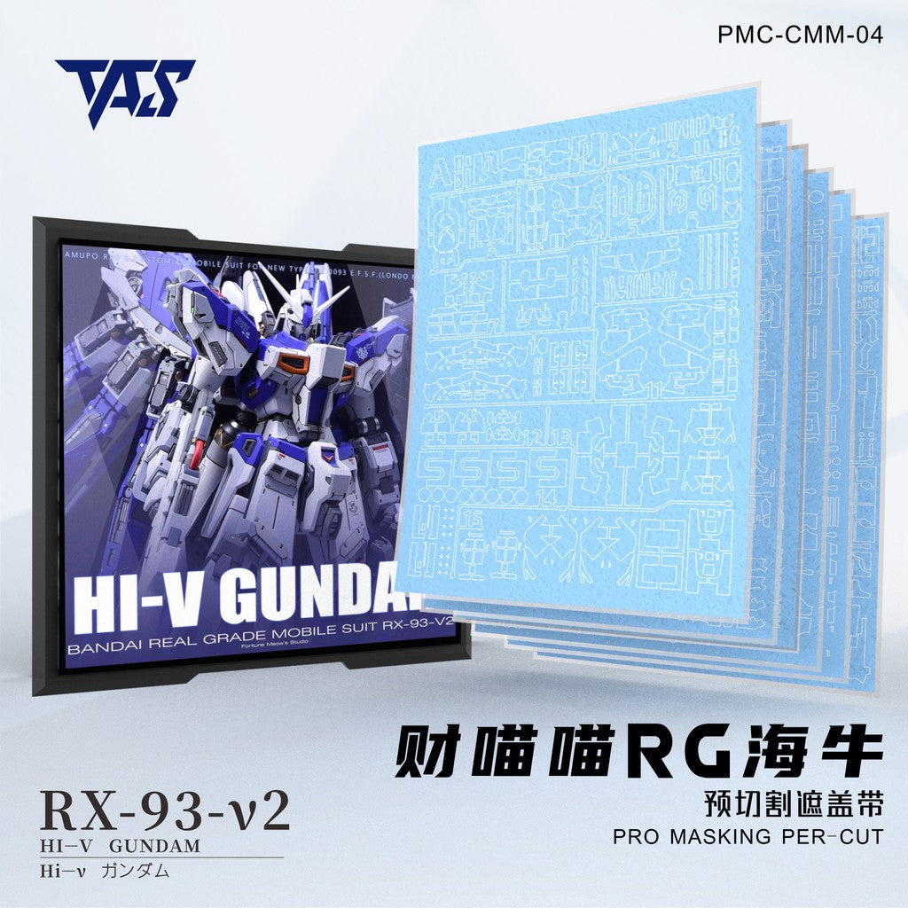 20250722 TAS CMM RX-93-V2 RG 1/144 Hi Nu HI-v PRO MASKING PER CUT Tape (Not include kits or model)