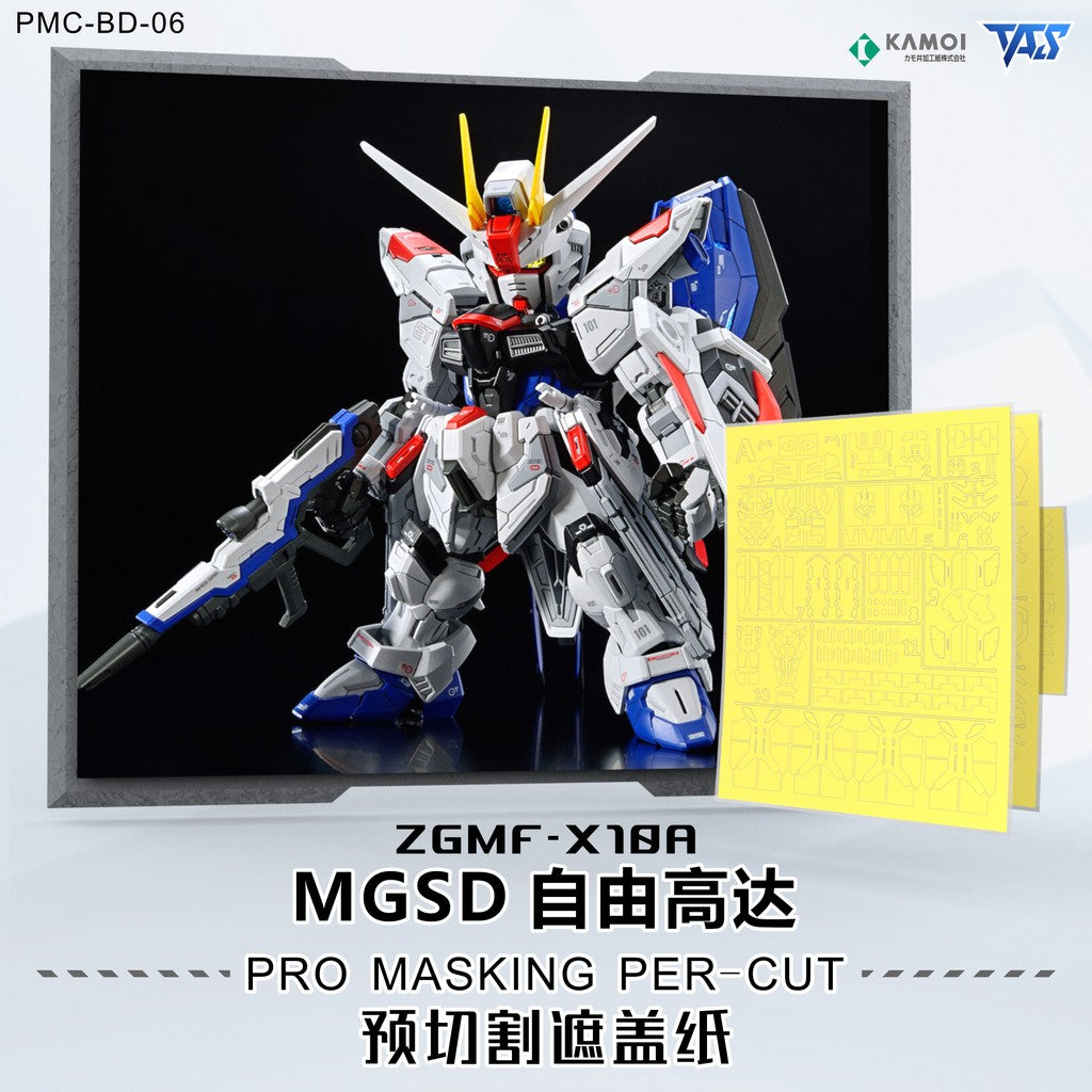 20250722 TAS MGSD FREEDOM PRO MASKING PER CUT Tape / ETHICNG PARTS (Not include kits or model)