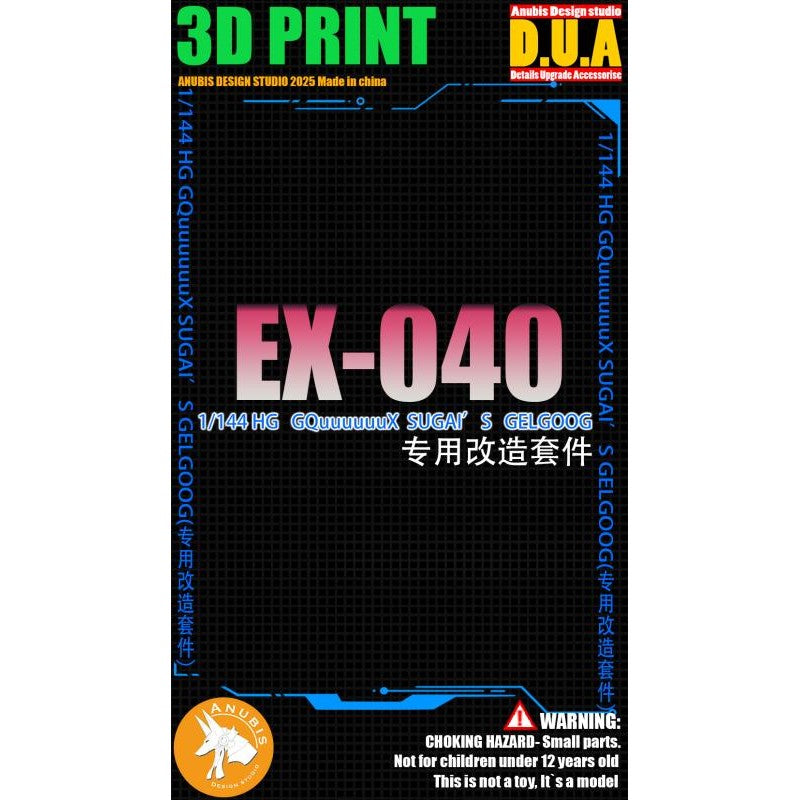 ANUBIS EX040 HG 1/144 Gelgoog Sugai's GQuuuuuuX Detail Upgrade Parts 3D Print Backpack parts Foot Heighten
