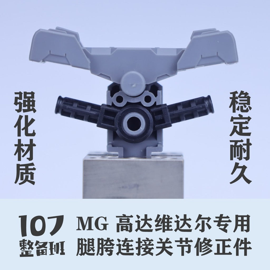107 MG Vidar waist C6 Replacement plastic parts not kits