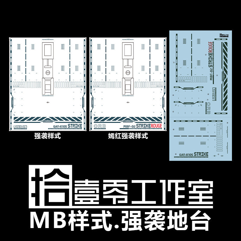 1010 Water Slide Decal for 1/100 MG MB 8832 Mobius Strike Stand decal 1010MG045