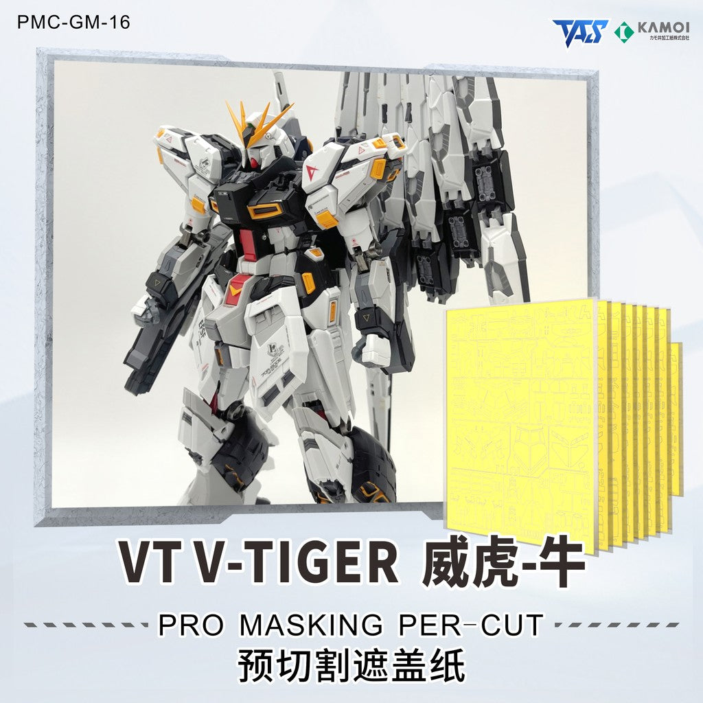 20250722 TAS VT V-TIGER NU PRO MASKING PER CUT / Upgrade Parts (Not the kits or model)