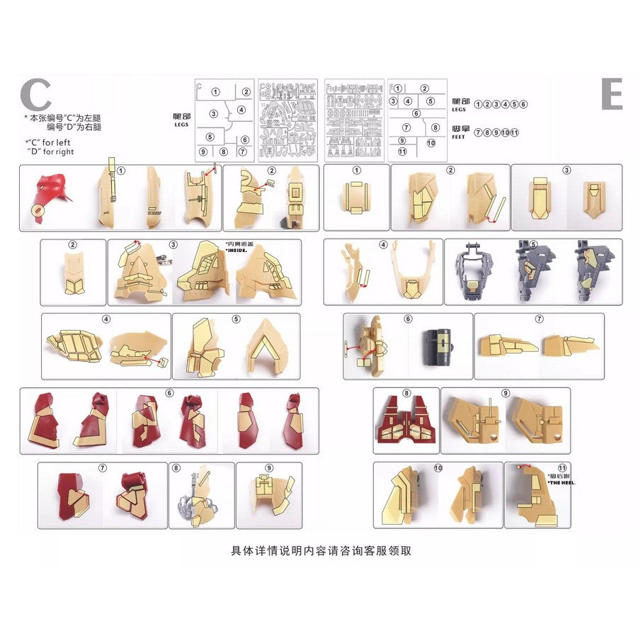 20250722 TAS YJL SAZABI 1.0 / 2.0 GK PRO MASKING PER CUT Tape (Not include kits or model)