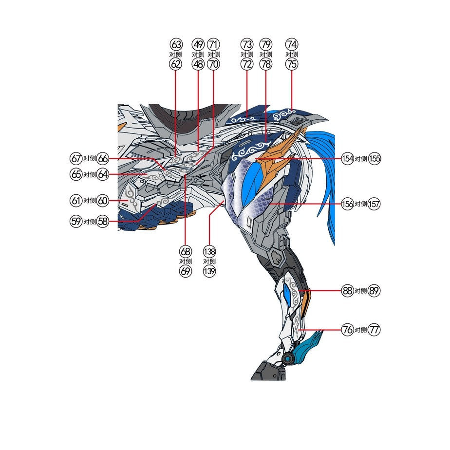 1010 Water Slide Decal Zhaoyun Motor Nuclear MNP-XH05 Zhao Yun (Not include model or kits) 1010GM010
