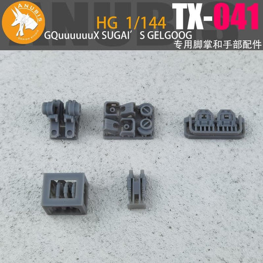 ANUBIS TX041 HG 1/144 GQuuuuuuX SUGAI'S GELGOOG Details Upgrade Accessories 3D Printed Specialized Foot / Hand (Not the figure or model)