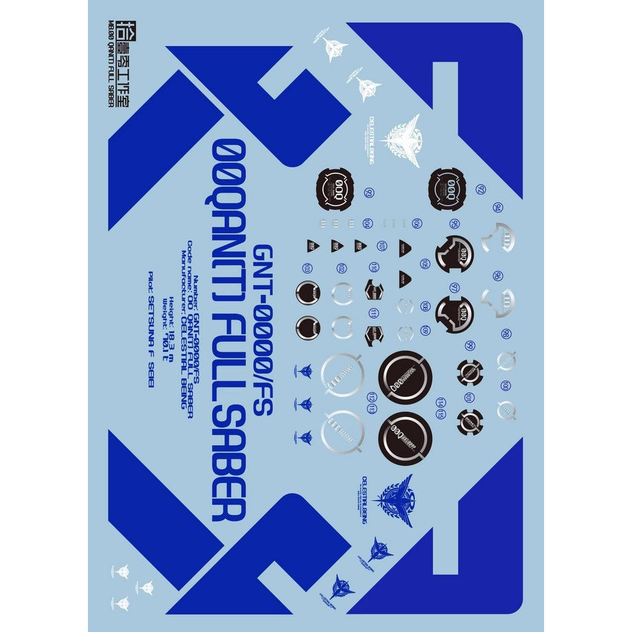 1010 Water Slide Decal for MB 00Q 00 qant Fullsaber Full Sab er 8822 Stand decal (Not include model or kits) 1010MG048 1010MG049