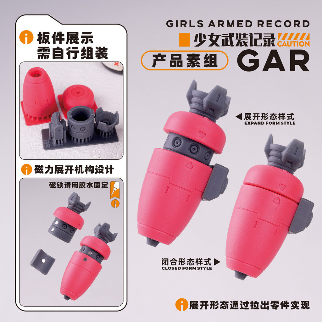 G MAKE GR-01 GR-02 Upgrade Accessory Parts for Mecha Musume FAG KP740 KP741 PUNI MOFU TU MAO Girl Bell / Carrot Bit (No kits, no model)