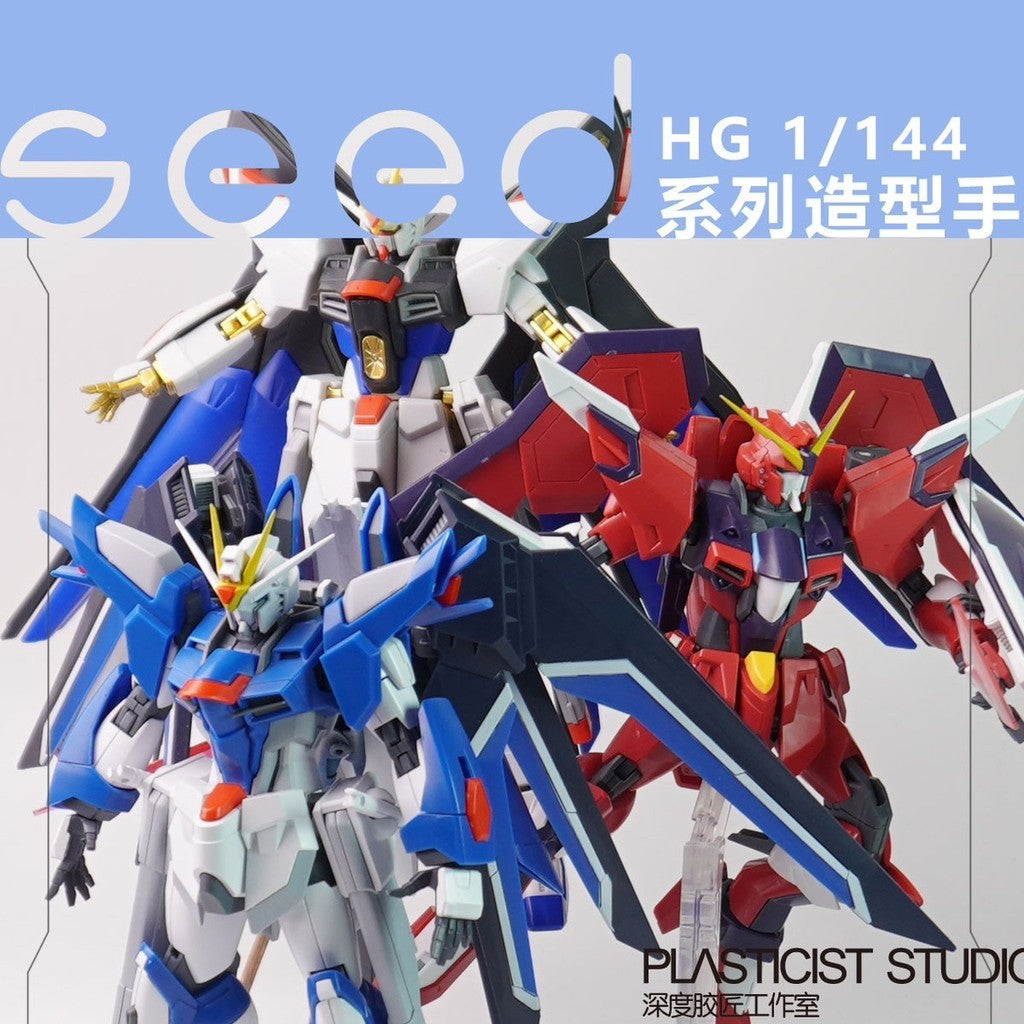 SDJJ Plasticist Studio 3D printing parts for HG 1/144 Immortal Justice /Rising Freedom Hands (SDJJ012) (SDJJ013)