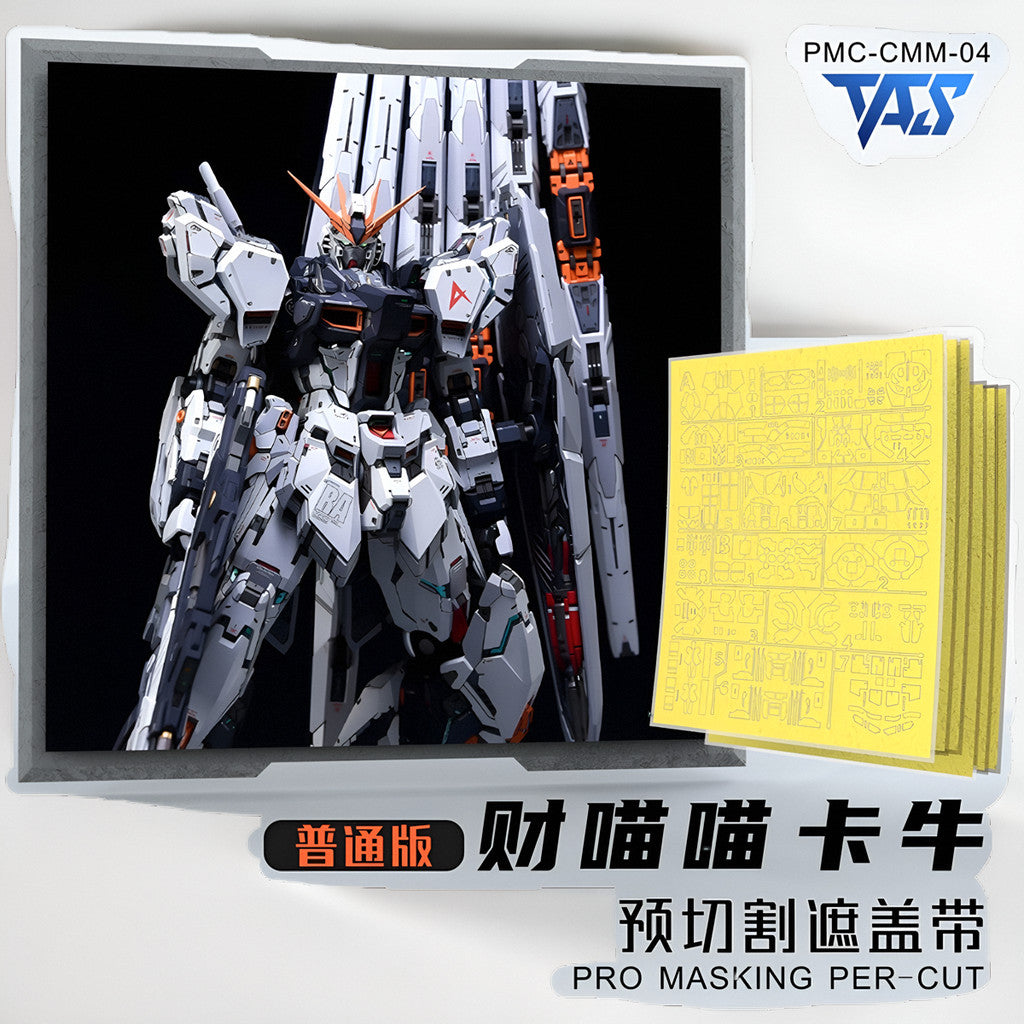 20250722 TAS CMM NU Ver.Ka PRO MASKING PER CUT Tape (Not include kits or model)