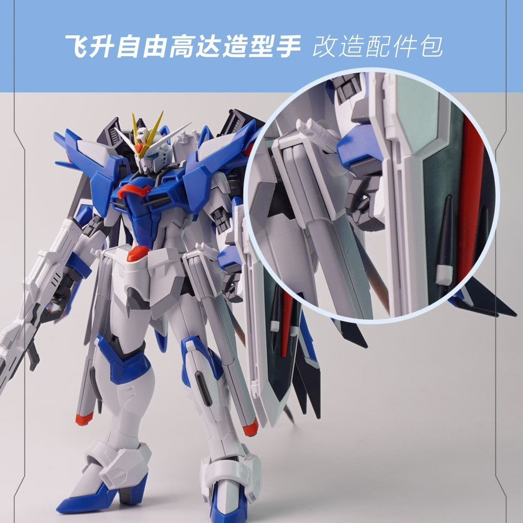SDJJ Plasticist Studio 3D printing parts for HG 1/144 Immortal Justice /Rising Freedom Hands (SDJJ012) (SDJJ013)