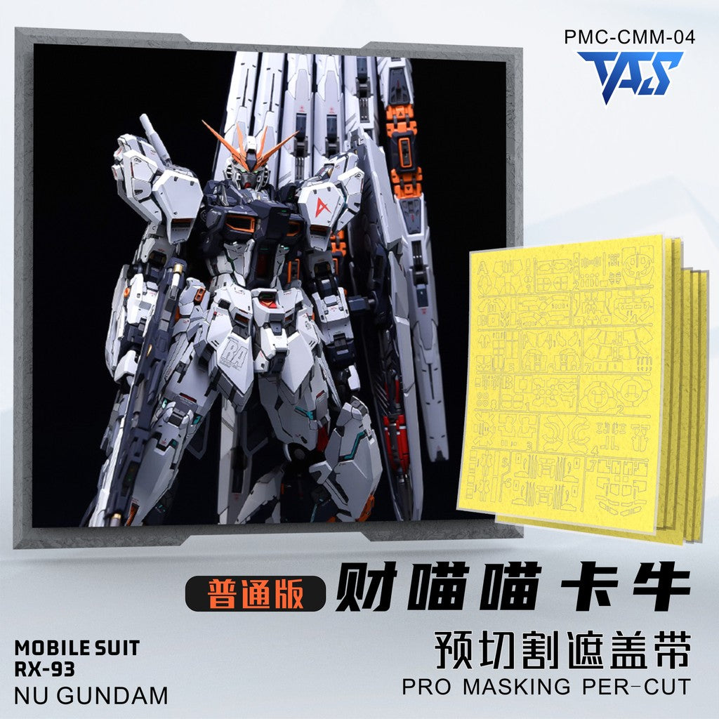 20250722 TAS CMM NU Ver.Ka PRO MASKING PER CUT Tape (Not include kits or model)