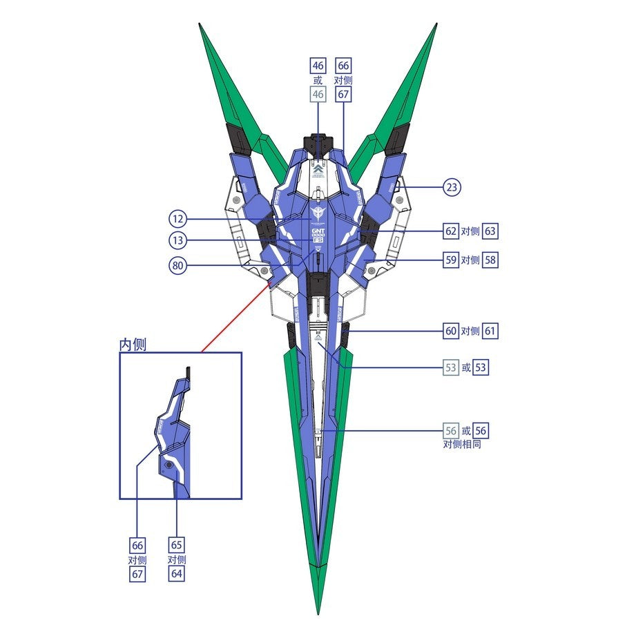 1010 Water Slide Decal for 1/100 MG 00Q 00 QANT Full Sab er Fullsaber ( MB STYLE ) (Not include model or kits) 1010MG047