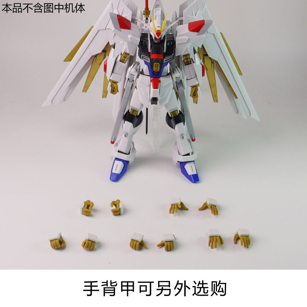 SDJJ Plasticist Studio 3D printing parts for HG 1/144 Mighty Strike Freedom Hands SDJJ014 SDJJ015
