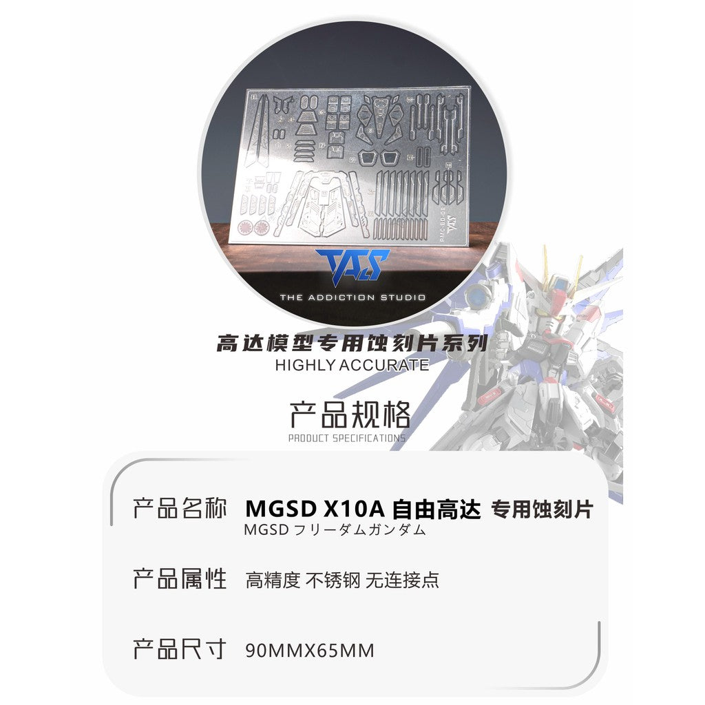 20250722 TAS MGSD FREEDOM PRO MASKING PER CUT Tape / ETHICNG PARTS (Not include kits or model)