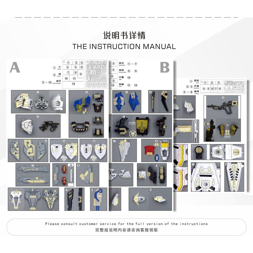 20250722 TAS MGSD FREEDOM PRO MASKING PER CUT Tape / ETHICNG PARTS (Not include kits or model)