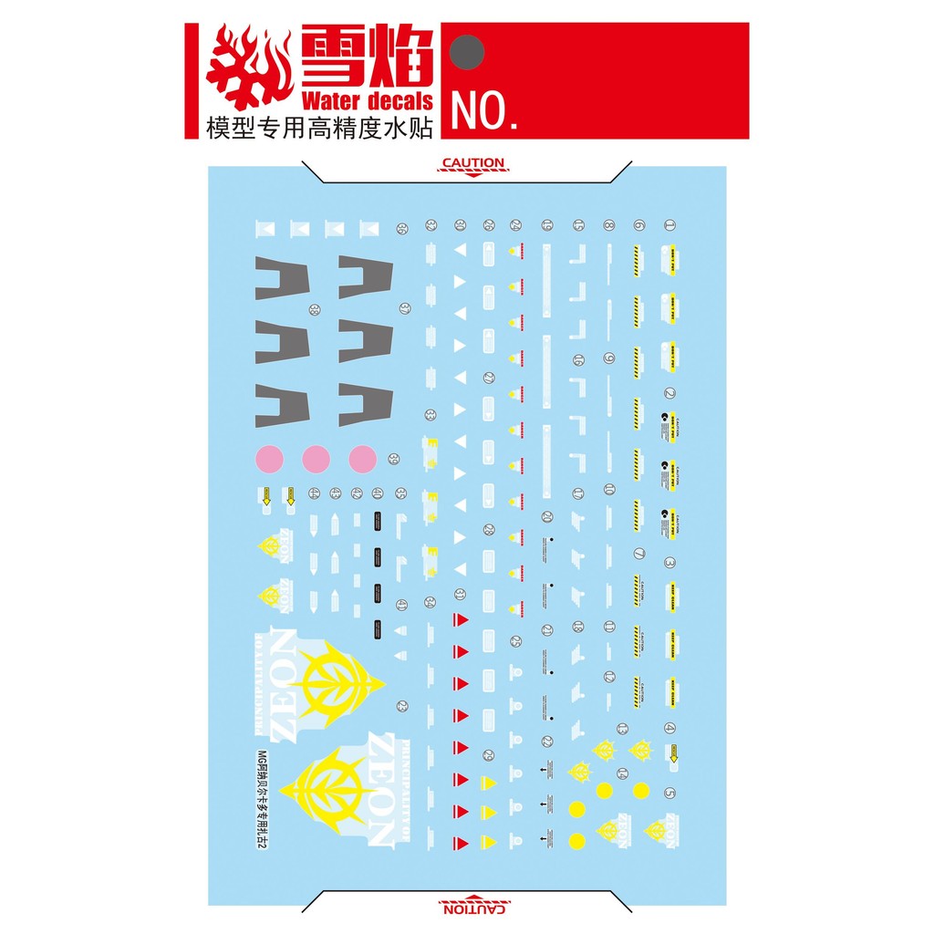 20250722 XUEYAN XY / SNOW FLAME Water Slide Decal MG-175 MG 1/100 MS-06R-1A Anavel Gato's Customize Zaku 2.0