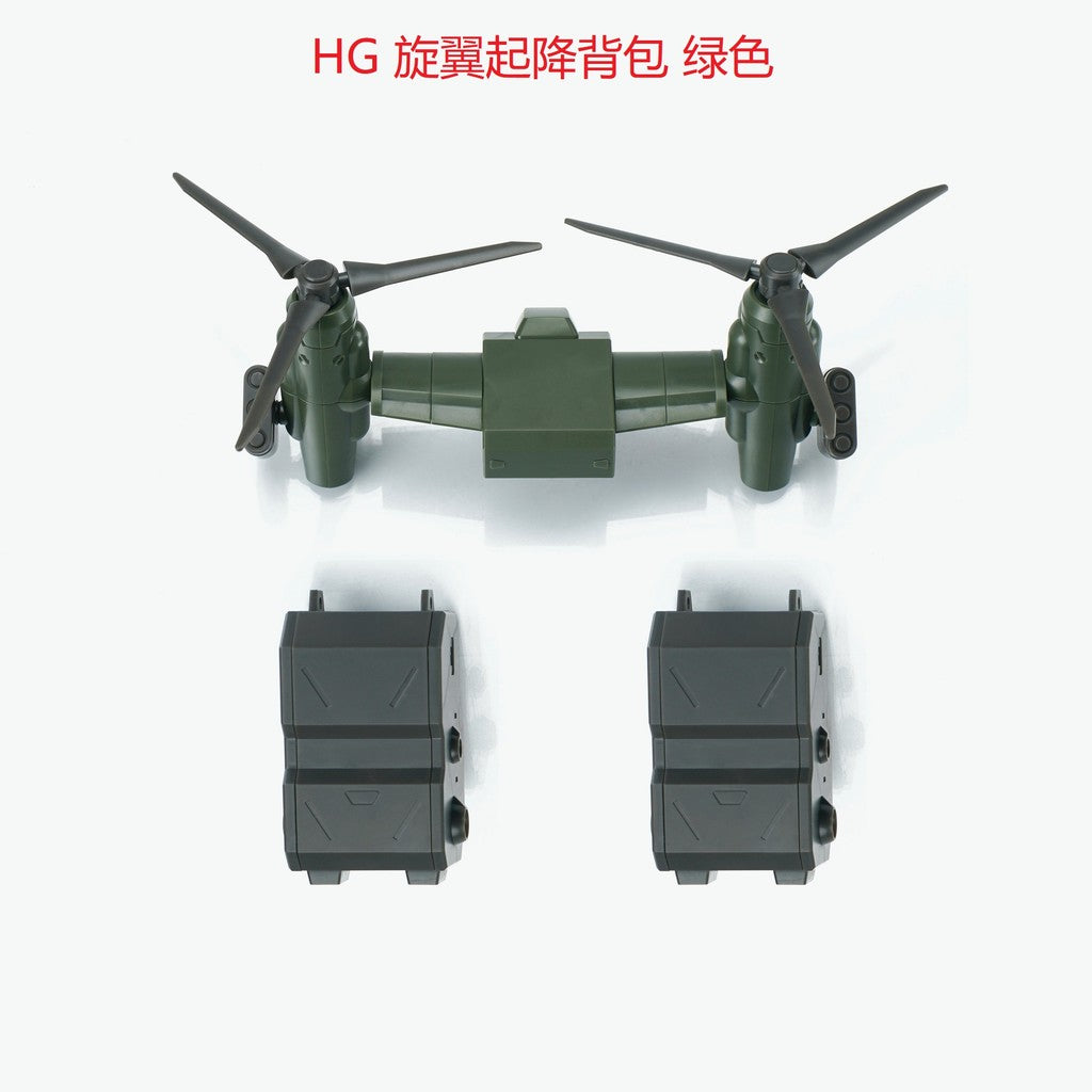 EW HG 1/144 GM SPARTAN ADDON PARTS