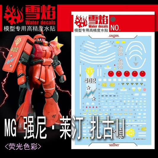 20250722 XUEYAN XY / SNOW FLAME Water Slide Decal for MG-179 MG 1/100 Johnny Ridden Custom MS-06S Zaku 2.0 II PB